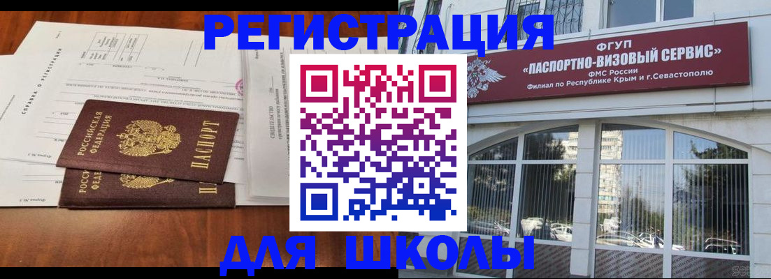 прописка от собственника в Малой Вишере