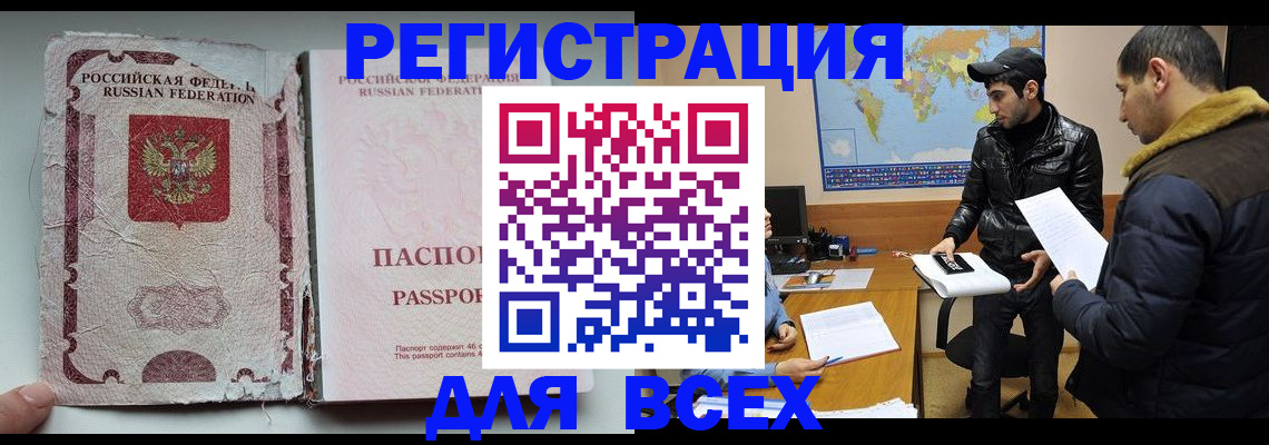 регистрация для школы в Малой Вишере